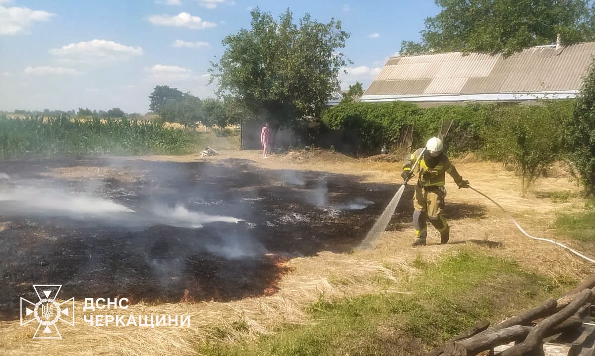 Гасіння пожежі