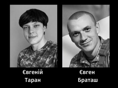 прощання солдати