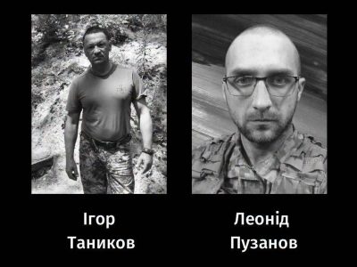 загиблі захисники