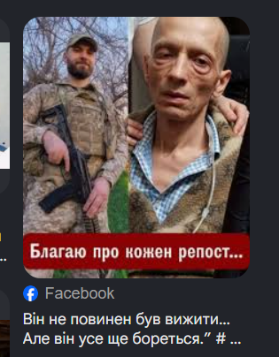 Поширена публікація