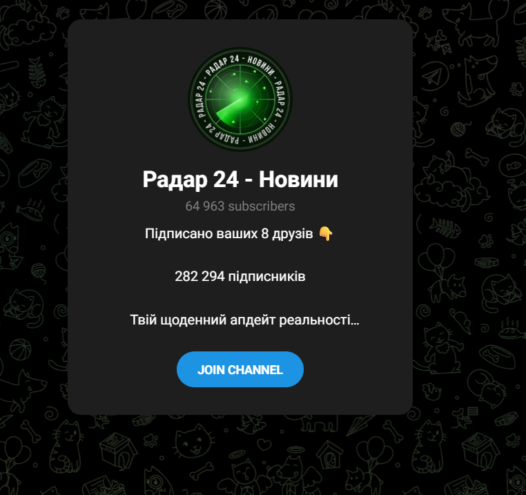 Радар-24