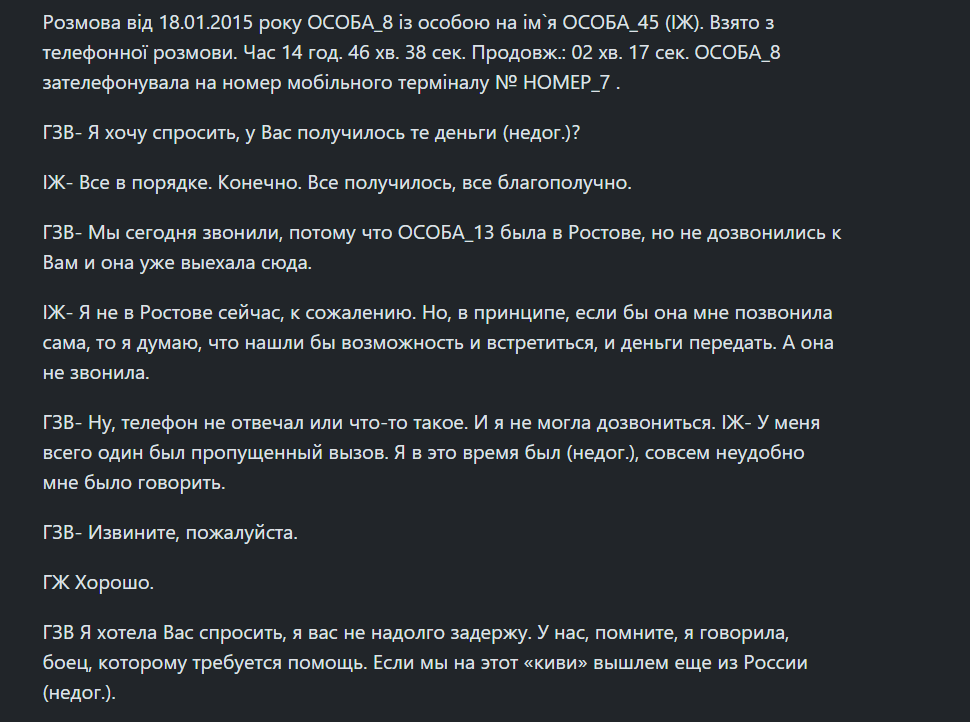Діалог