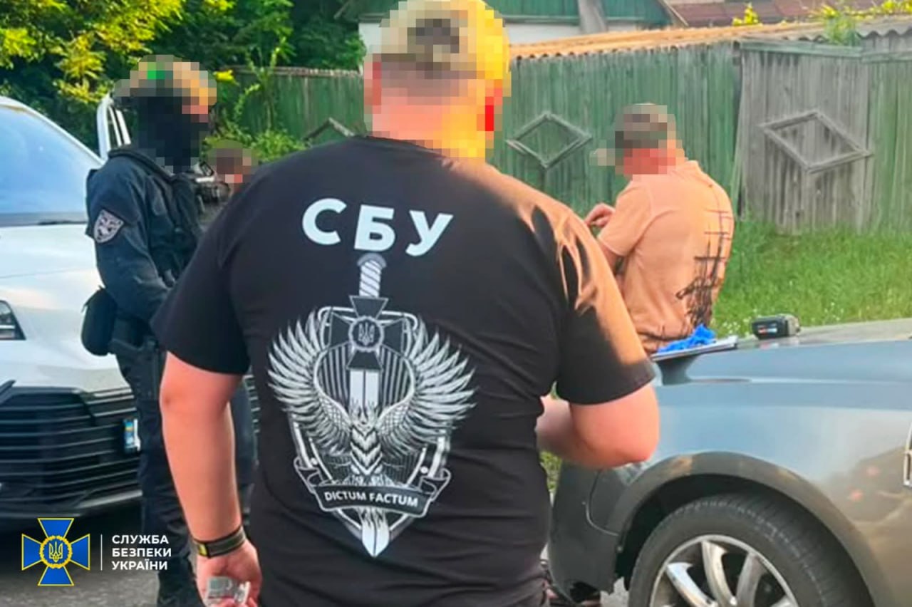 СБУ