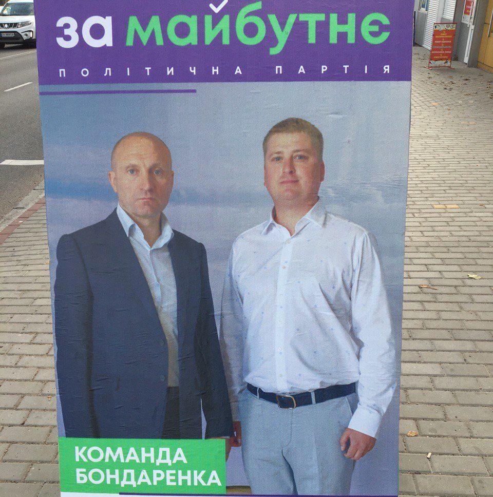 сергій колесниченко Черкащина