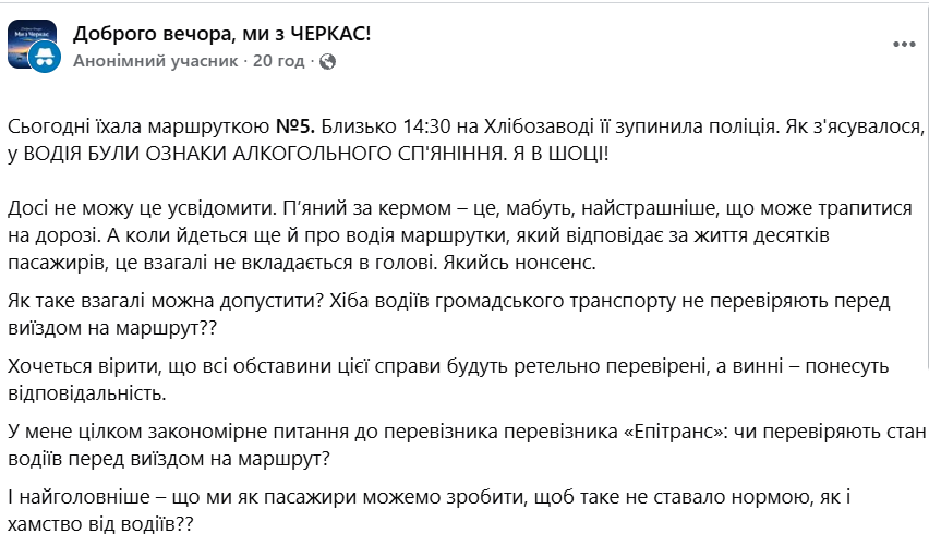 допис