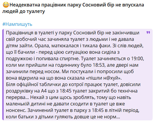 текст