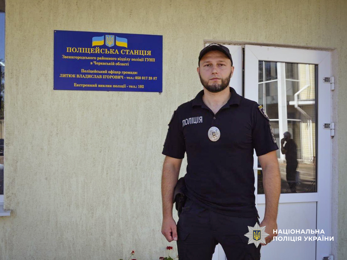 Ще одна поліцейська станція запрацювала на Черкащині