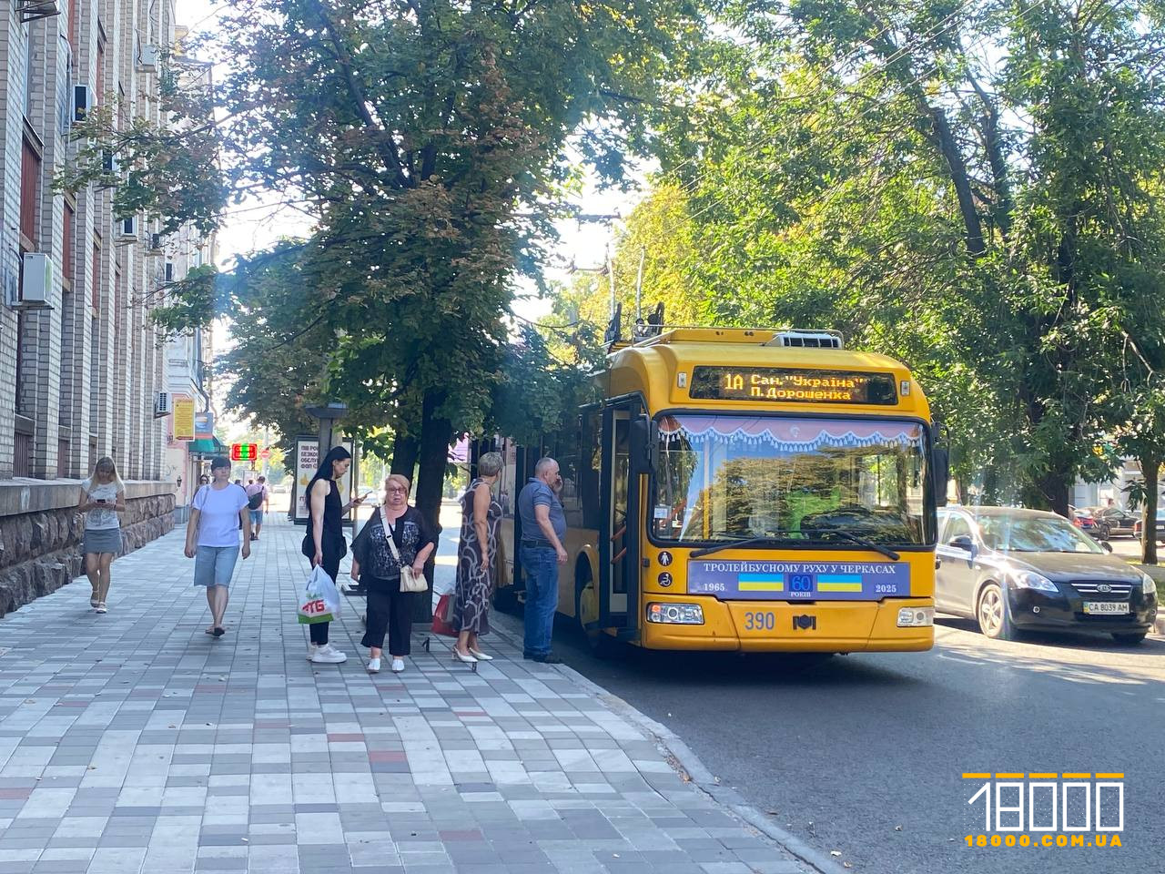 Тролейбуси зупинилися в центрі Черкас (ФОТО)