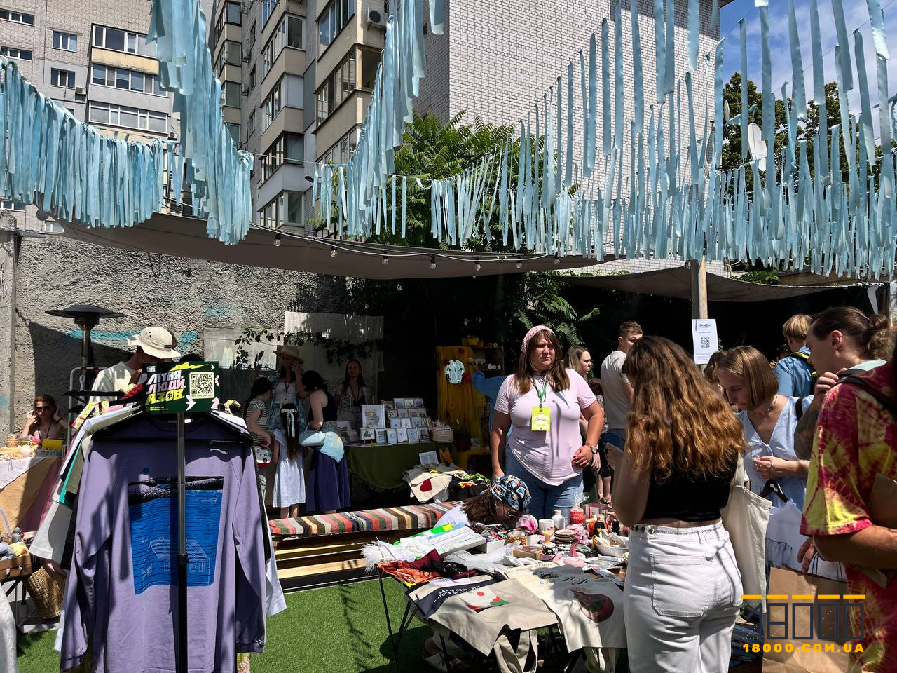 Атмосфера під час Garage Sale