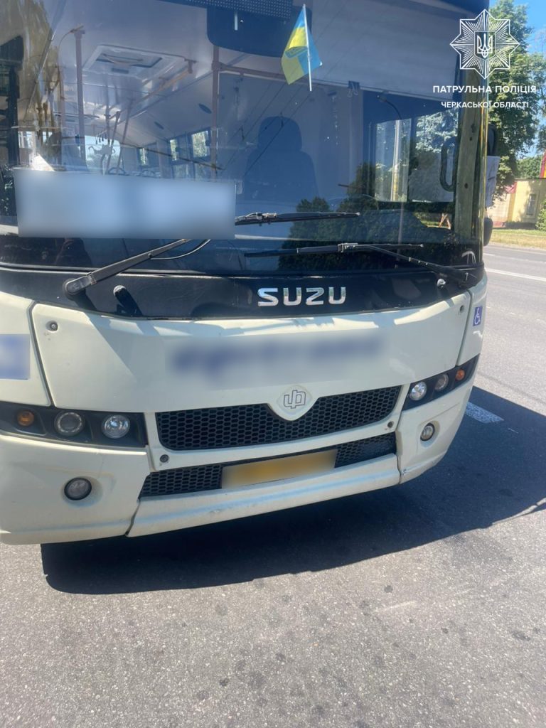 автобус