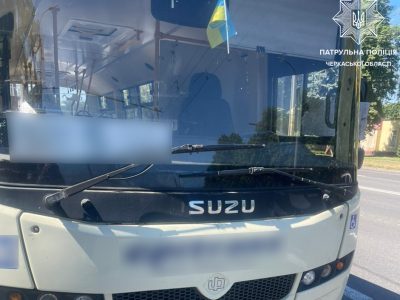 автобус