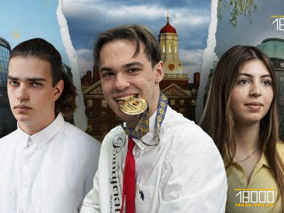 Двохсотбальники з Черкас