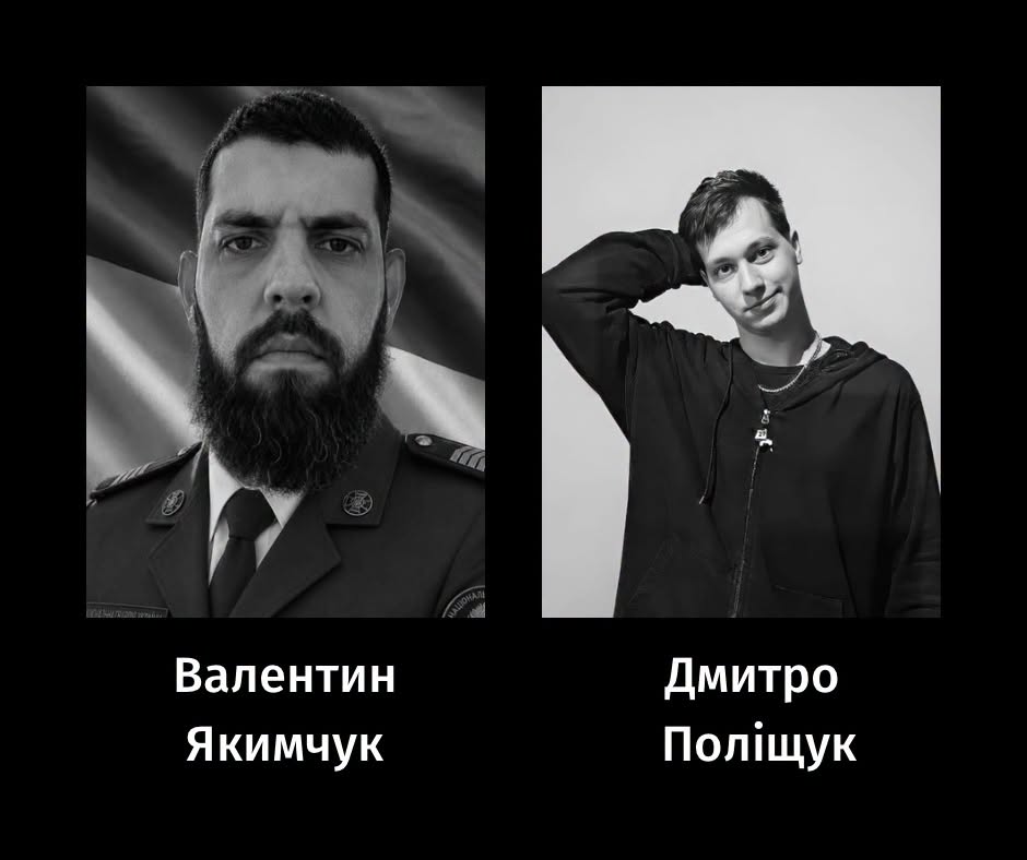 Загиблі захисники