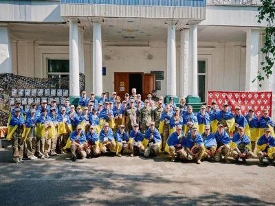 Захист України