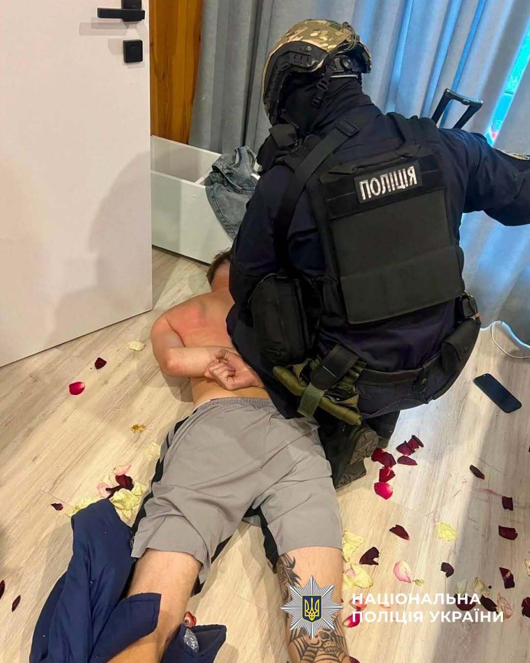 Затримання