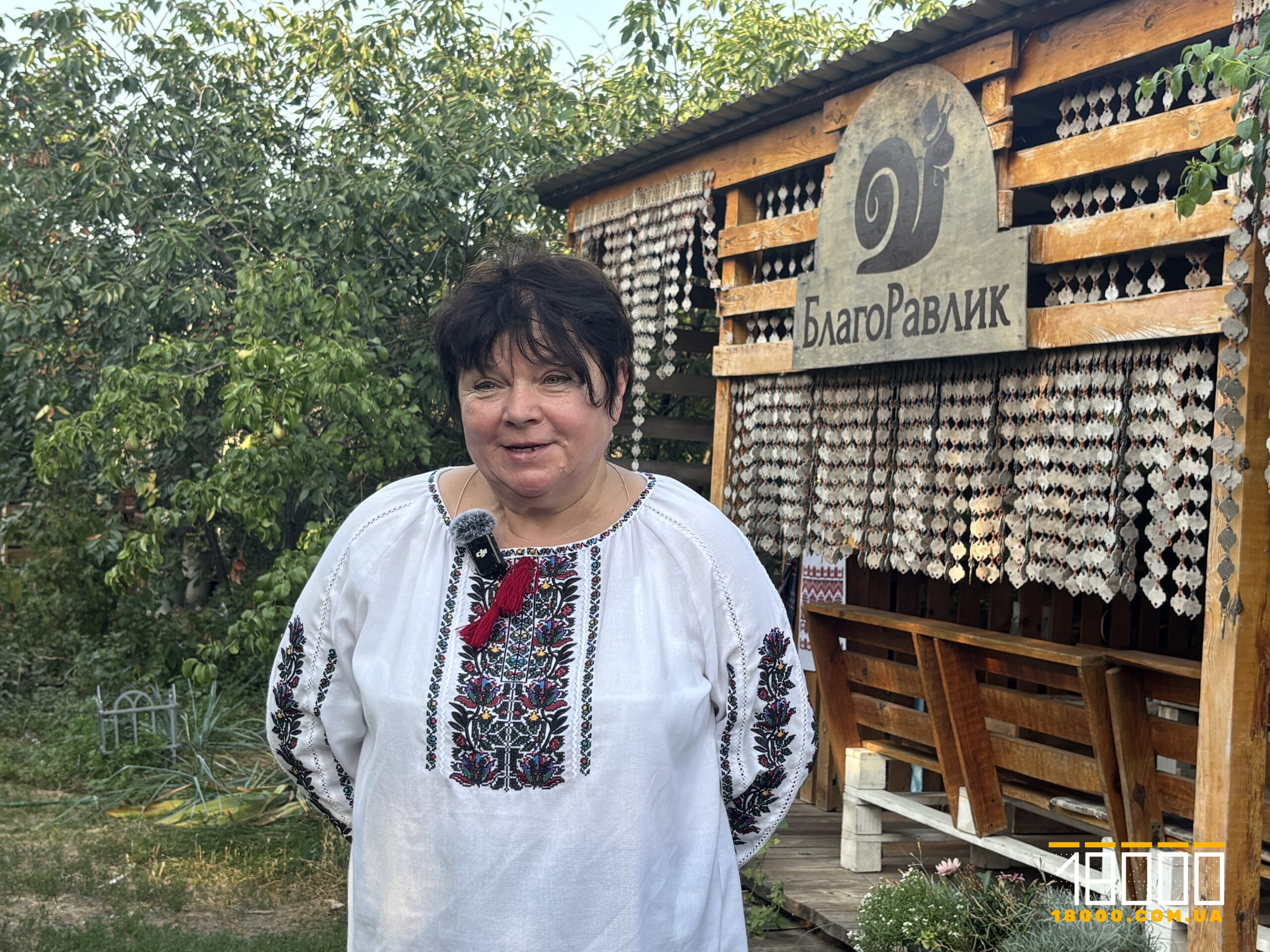 Жінка на фермі