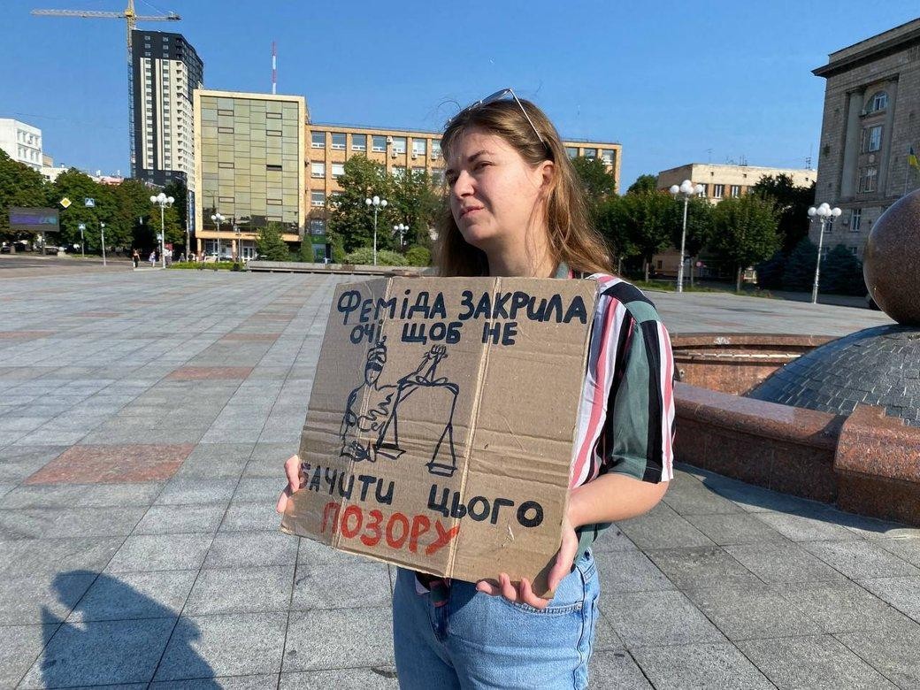 Акція протесту у Черкасах