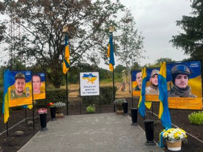 Алея пам'яті