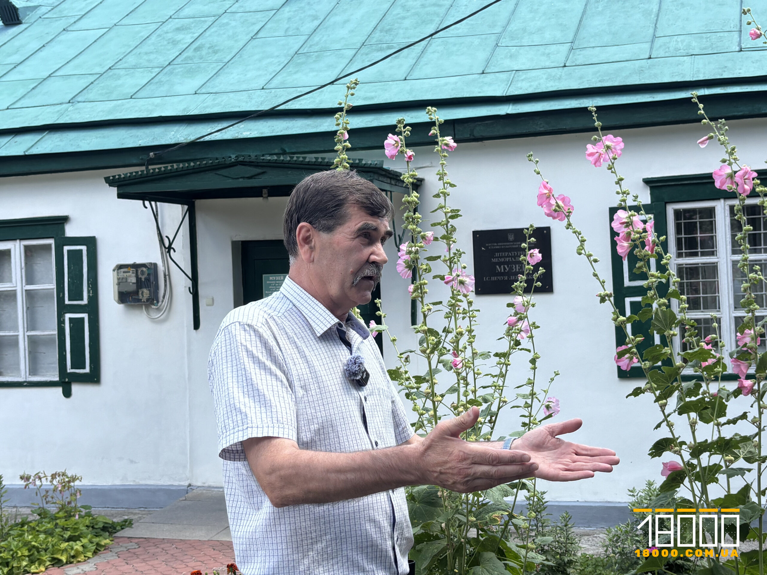 Андрій Хаврусь - завідувач музею Нечуя-Левицького у Стеблеві