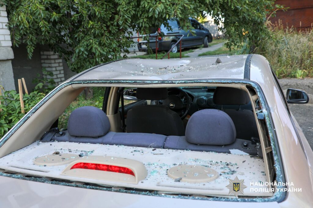 авто