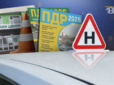 Автошколи Черкас: добірка та поради