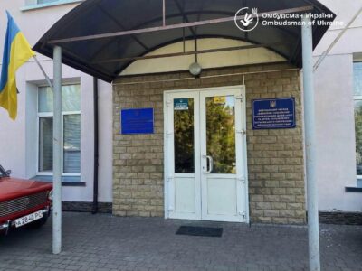 «Обласний соціальний гуртожиток для дітей-сиріт та дітей, позбавлених батьківського піклування»