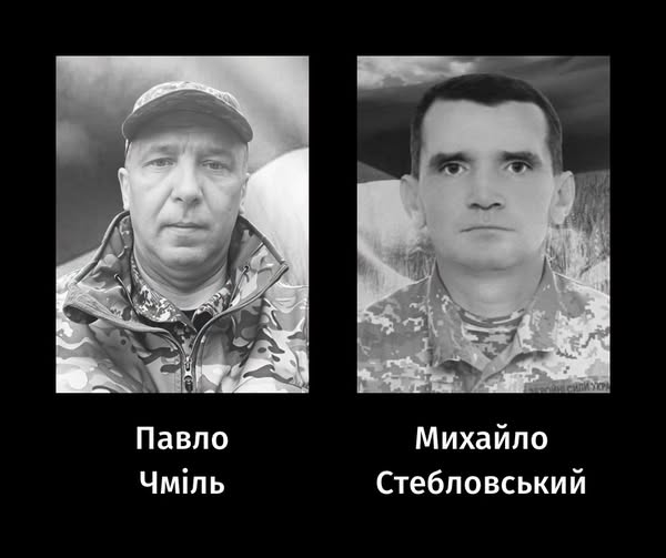 Передчасно зупинилися серця: в Черкасах попрощалися з двома захисниками