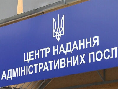 цнап