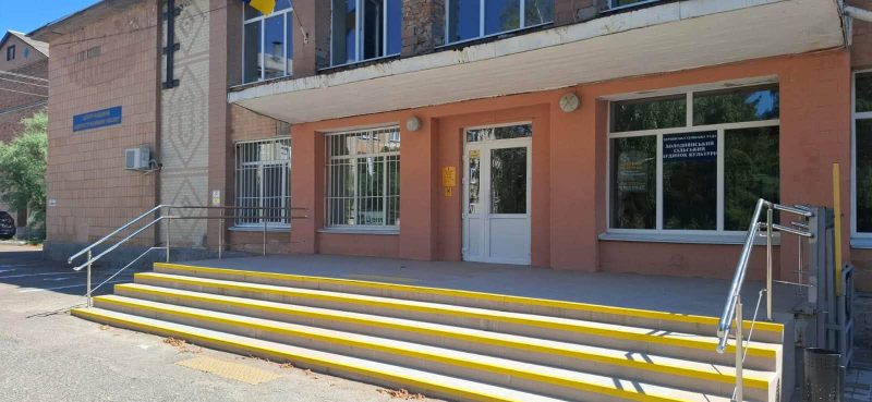 ЦНАП у Черкаській області