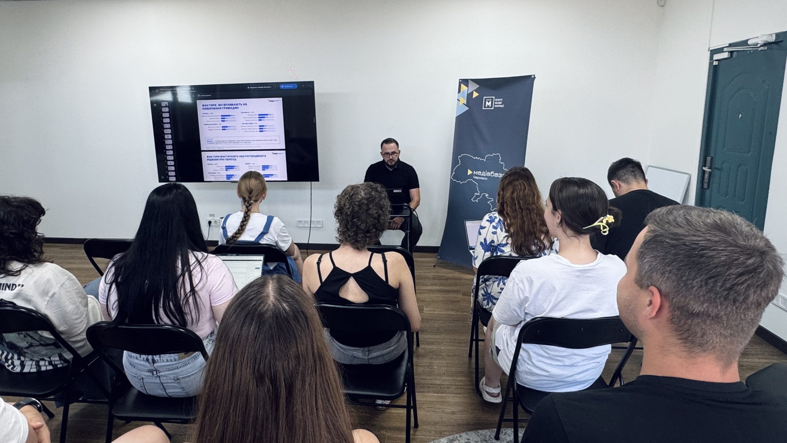 Презентація дослідження ОПОРИ