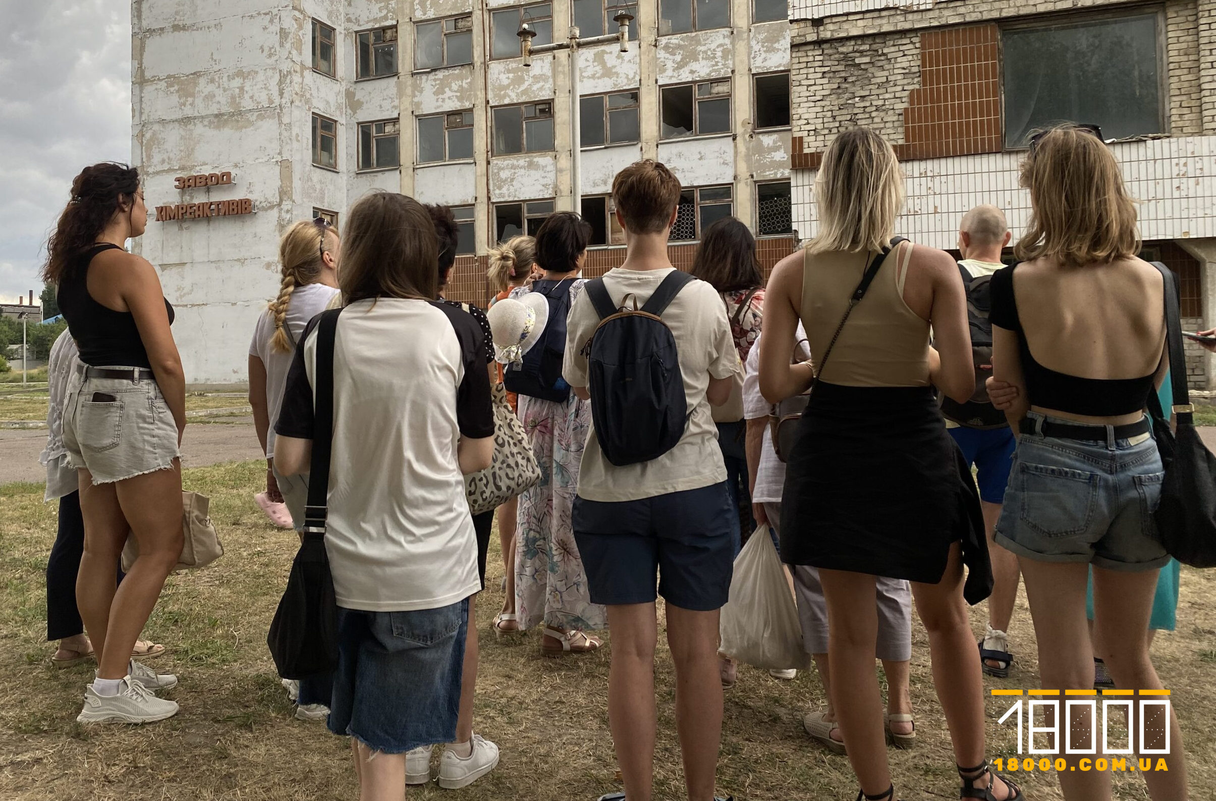 Завод хімреактив у Черкасах