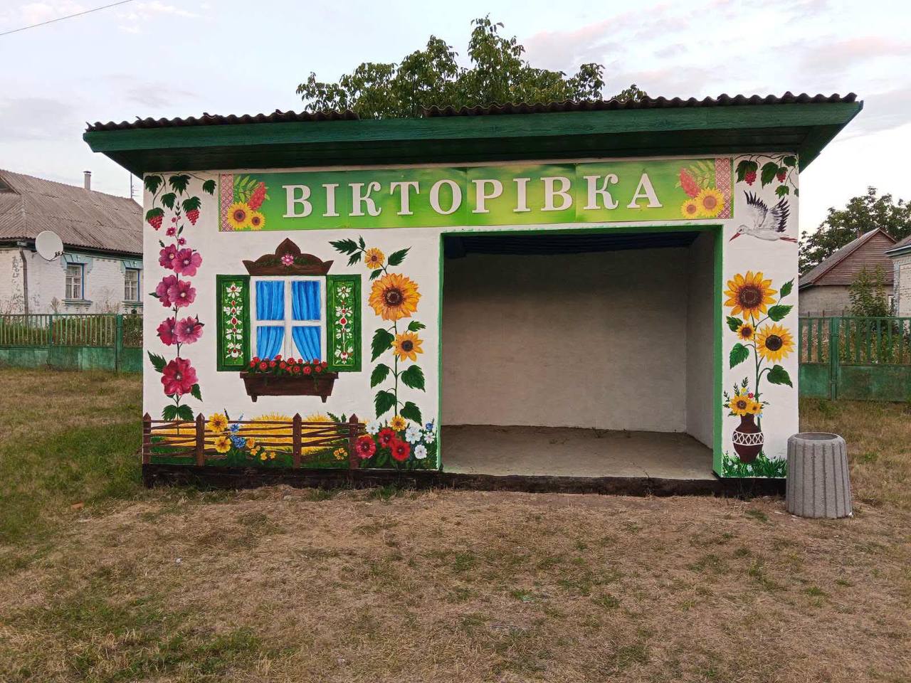 зупинка на уманщині