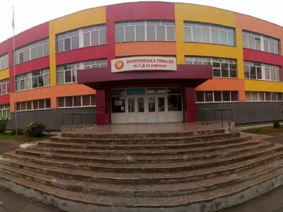 золотоніська гімназія