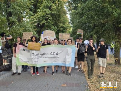 хода протетувальників у Черкасах