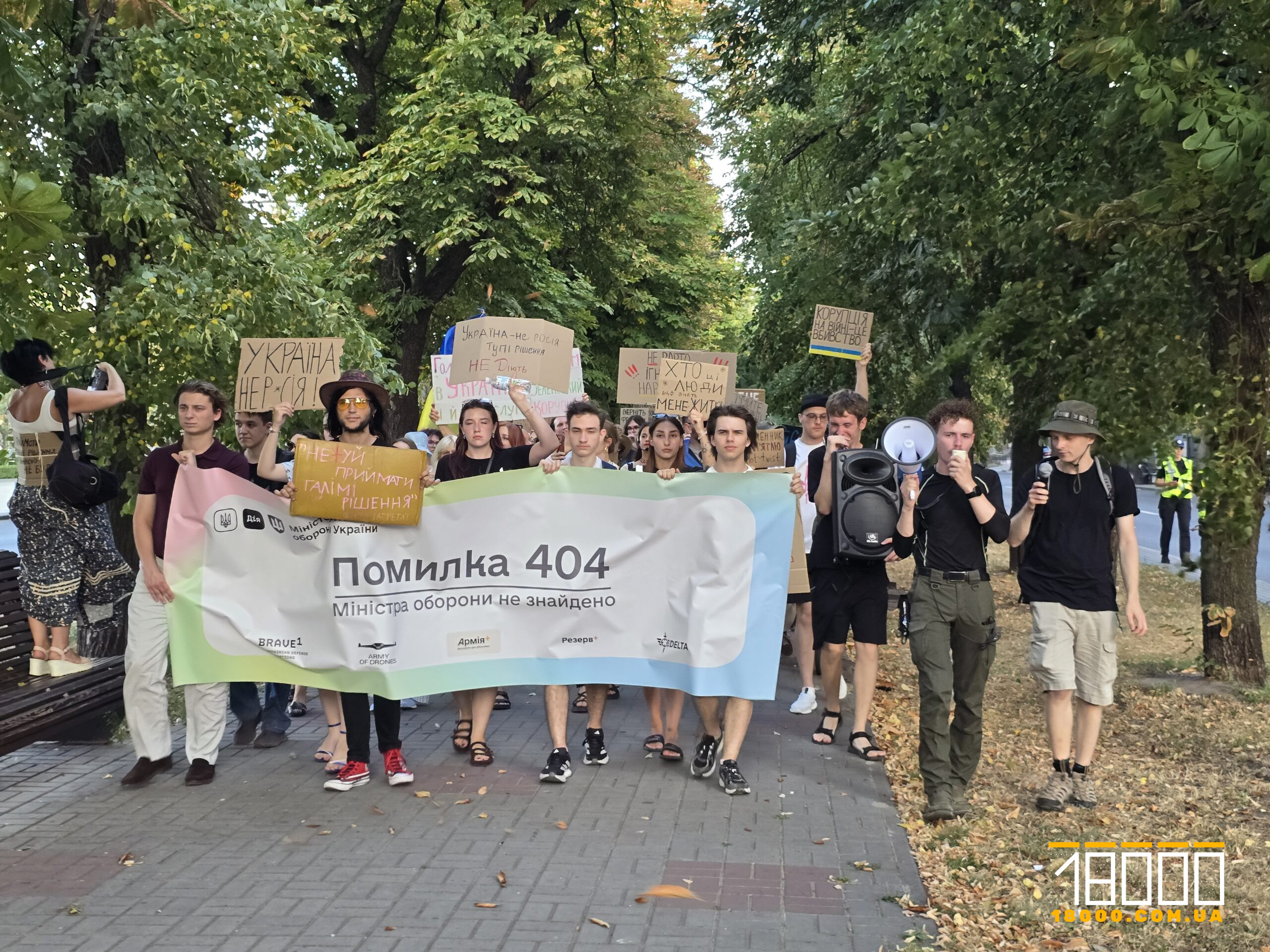 хода протетувальників у Черкасах