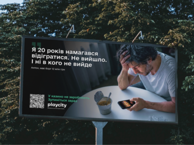 ігрова залежність
