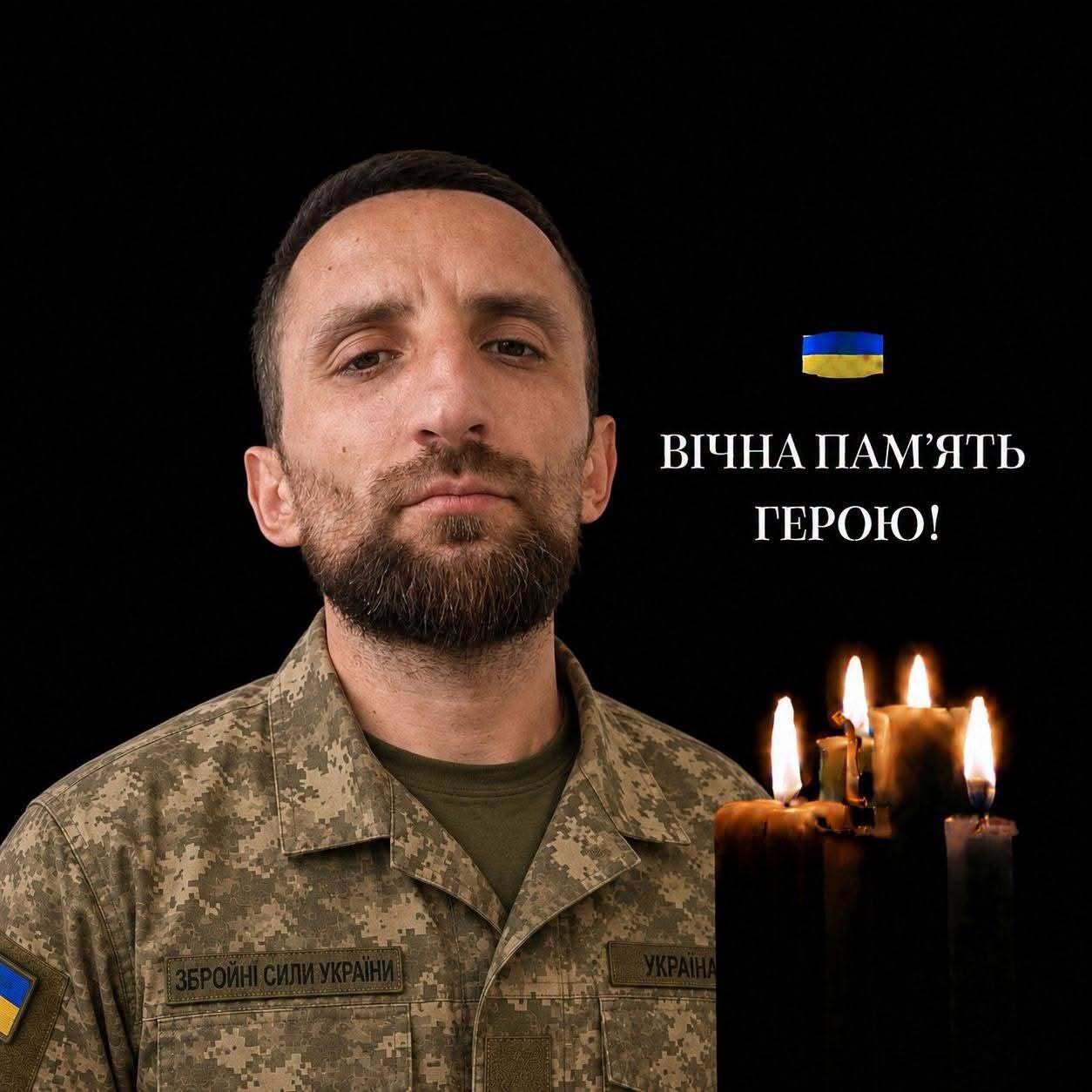 Захисник з Черкащини, який брав участь у Євромайдані, загинув на війні