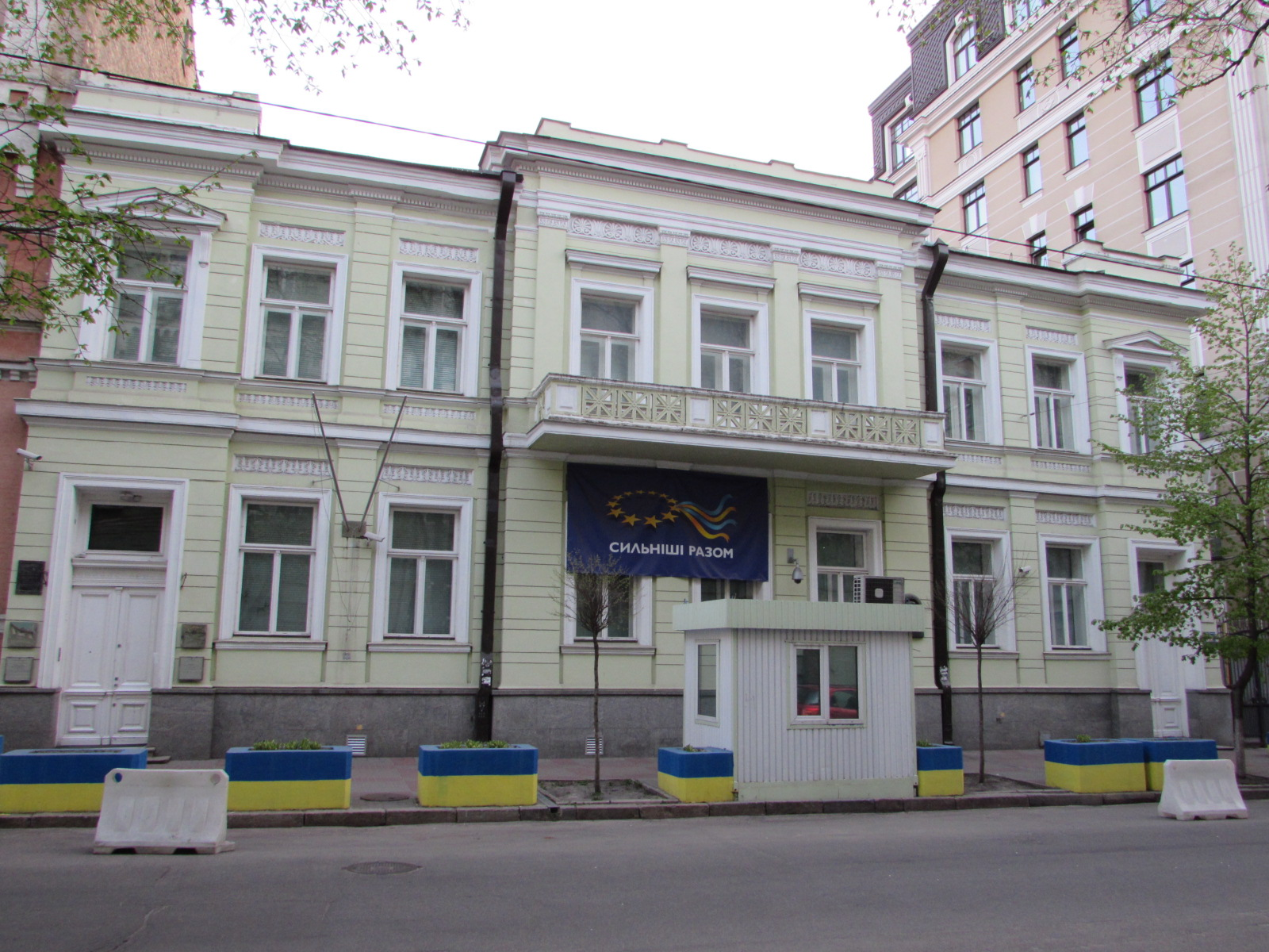 Колишній будинок Василя і Софії Симиренків у Києві