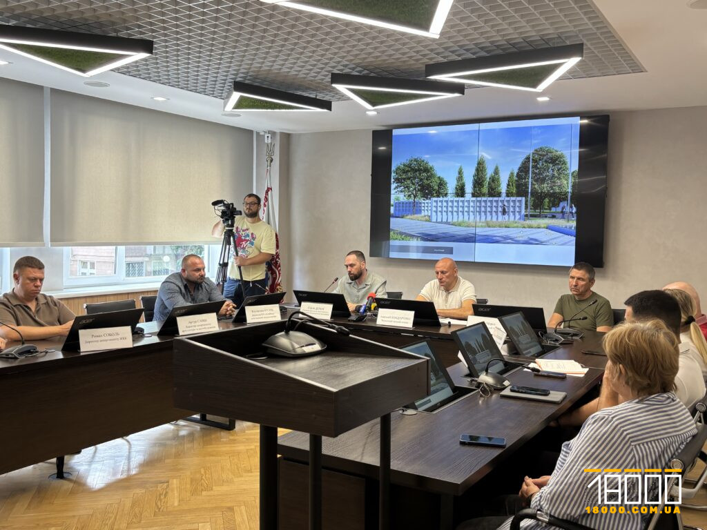 меморіальне кладовище