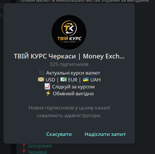 Money Exchange