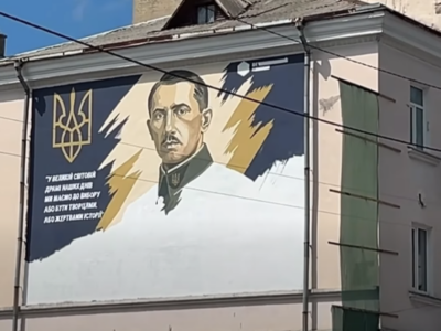 Мурал Євгена Коновальця в Умані