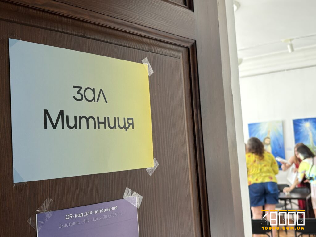 Митниця