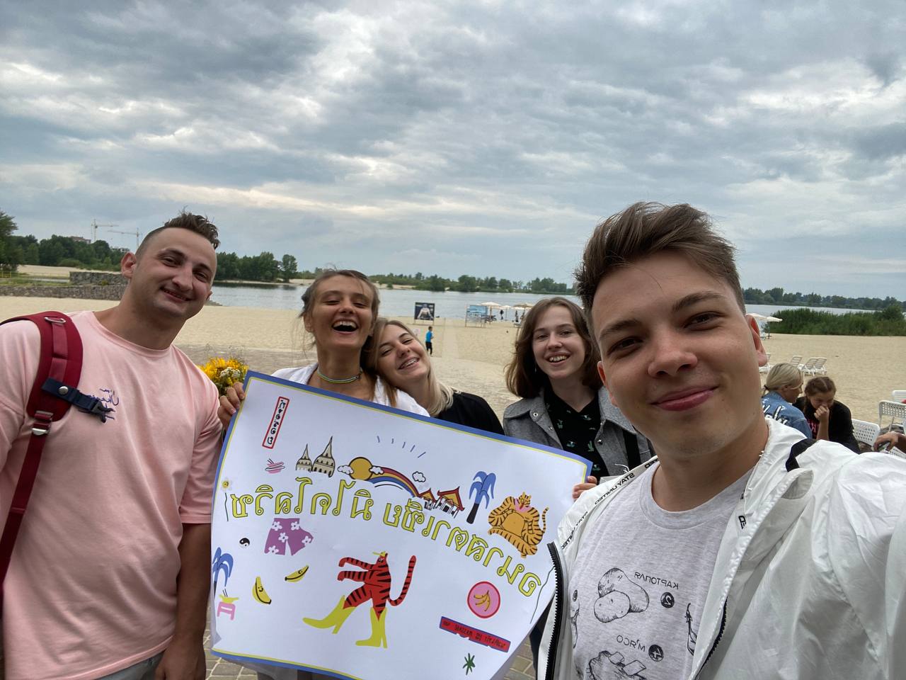 Анастасія Михайлович із друзями