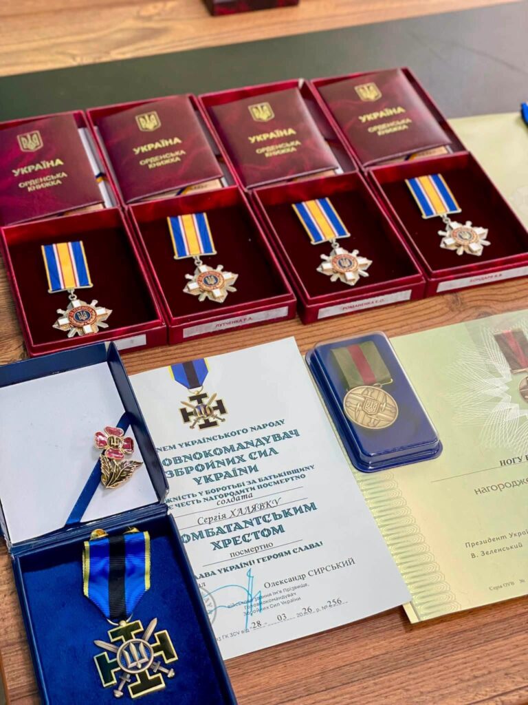 нагороди