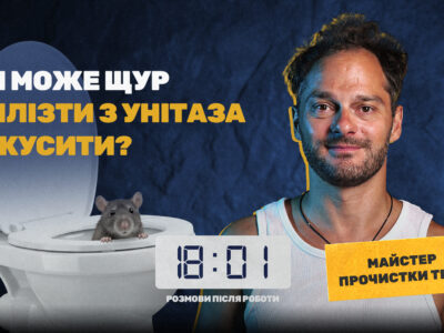 18:01 - новий проєкт медіа "18000" про людей у різних професіях