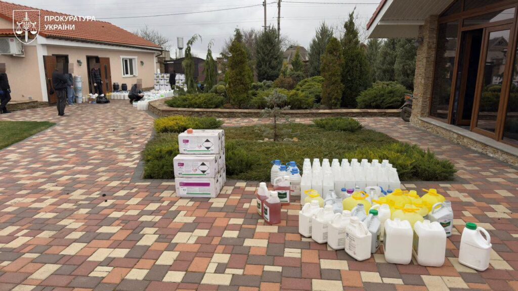 продукція