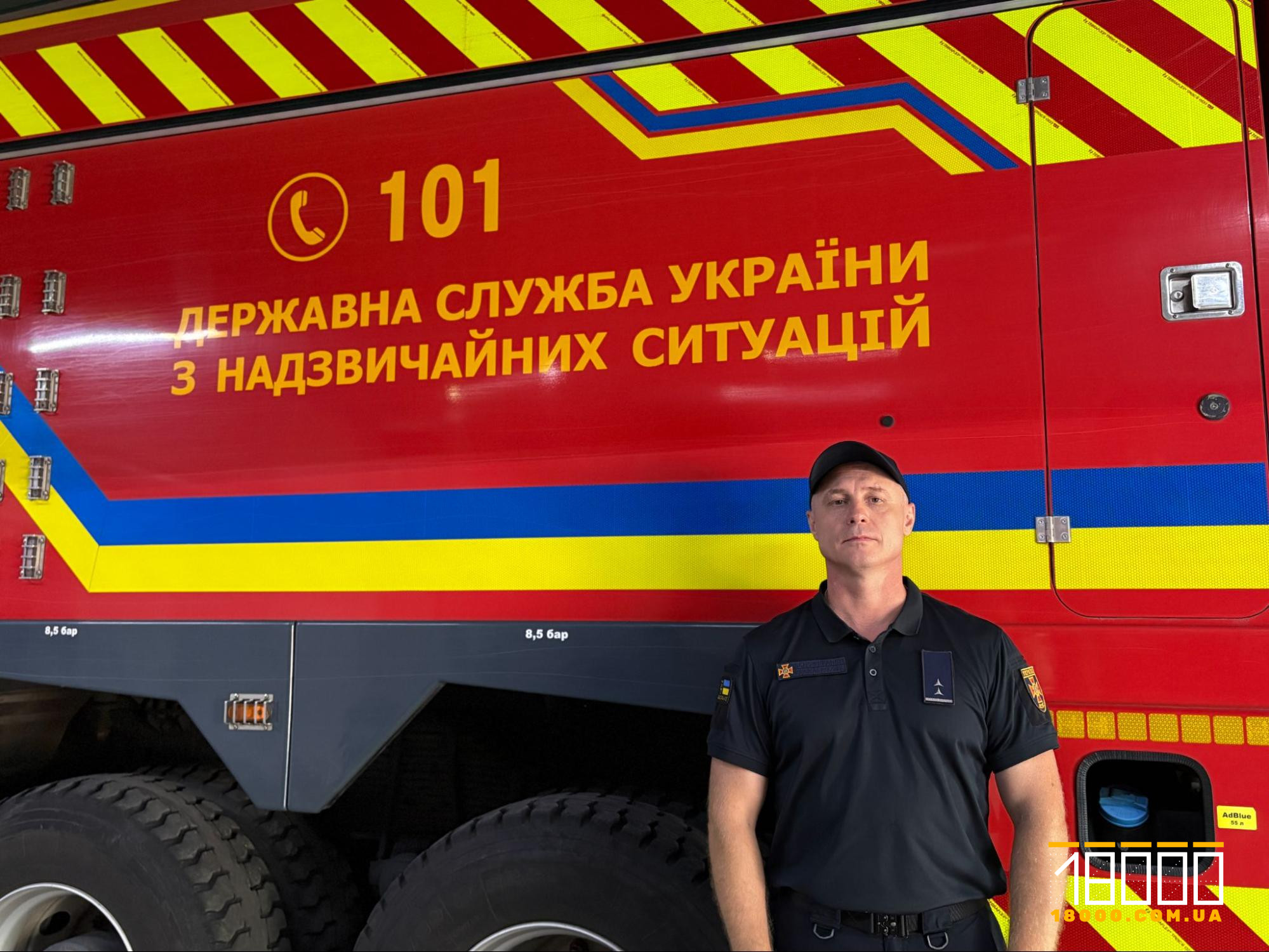 Рятувальник Олександр Нейфельд біля пожежного автомобіля в Черкасах
