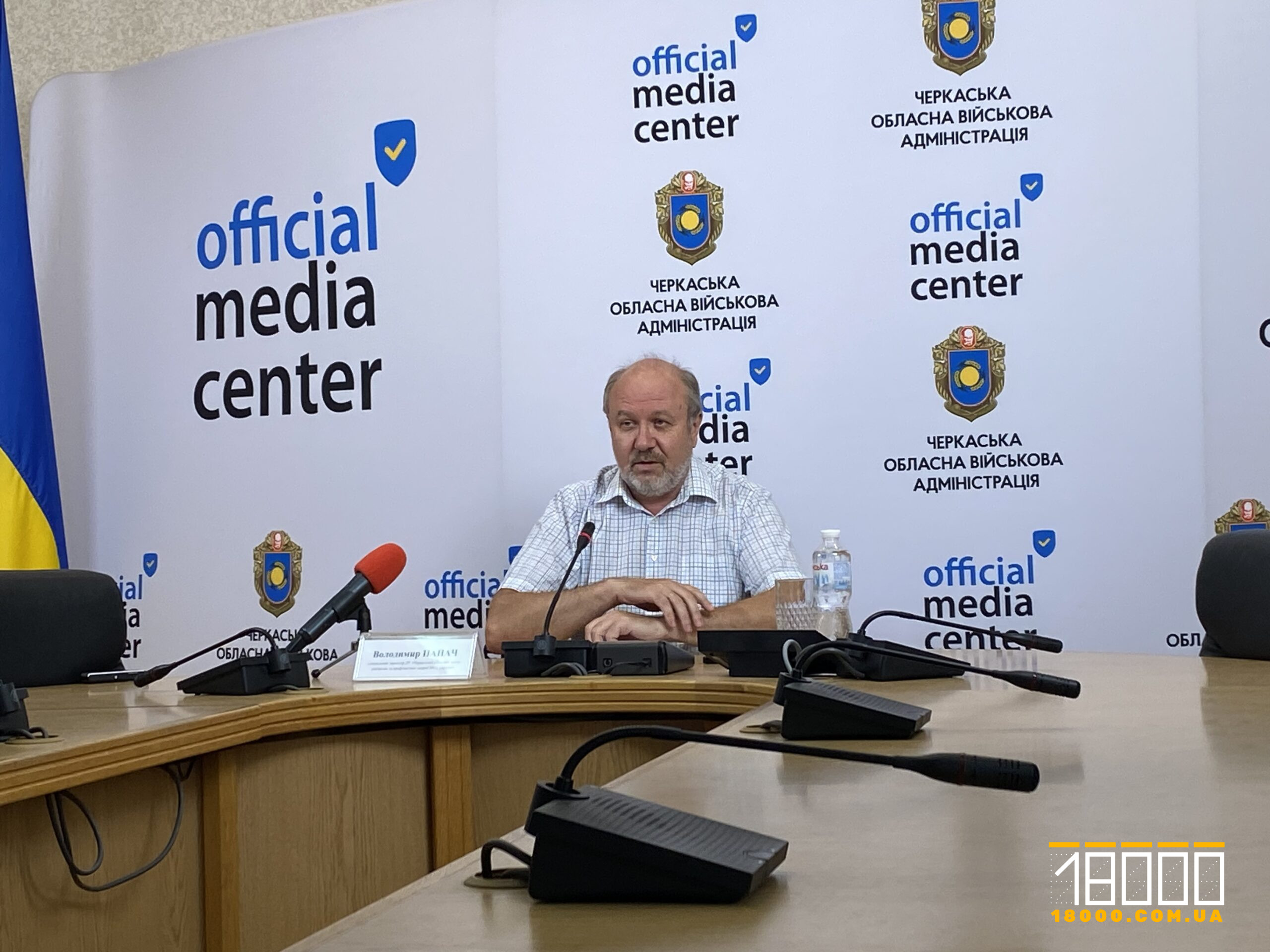 Папач