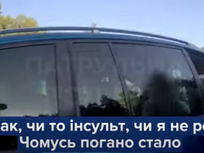 черкаські патрульні врятували жінку з підозрою на інсульт