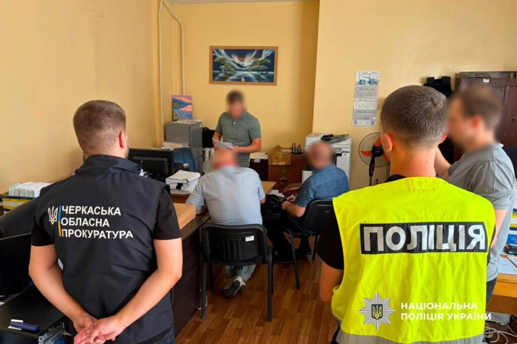підозра